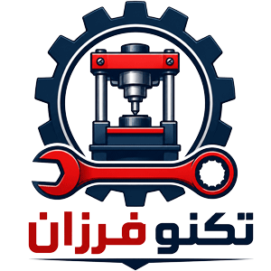 تکنو فرزان تعمیر ماشین آلات صنعتی